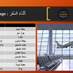 vocabulaire du voyage arabe