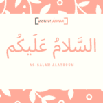 السَّلامُ عَلَيكُم doua pour examen