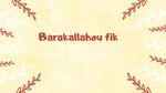 barakallahoufik - barakallahou fik