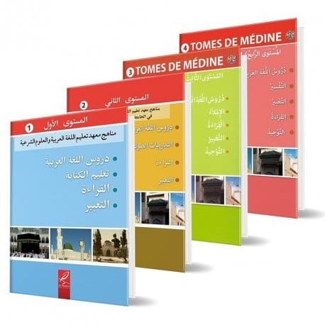 médine tomes de Médine