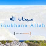 subhanna allah article Soubhanallah