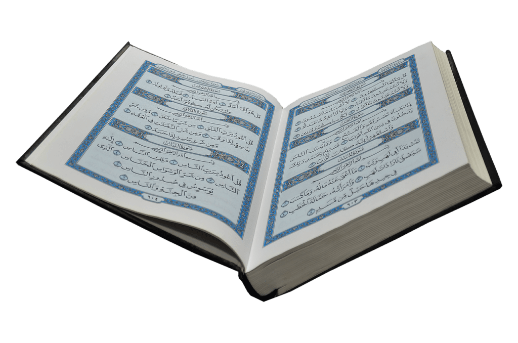 Lire le coran en arabe