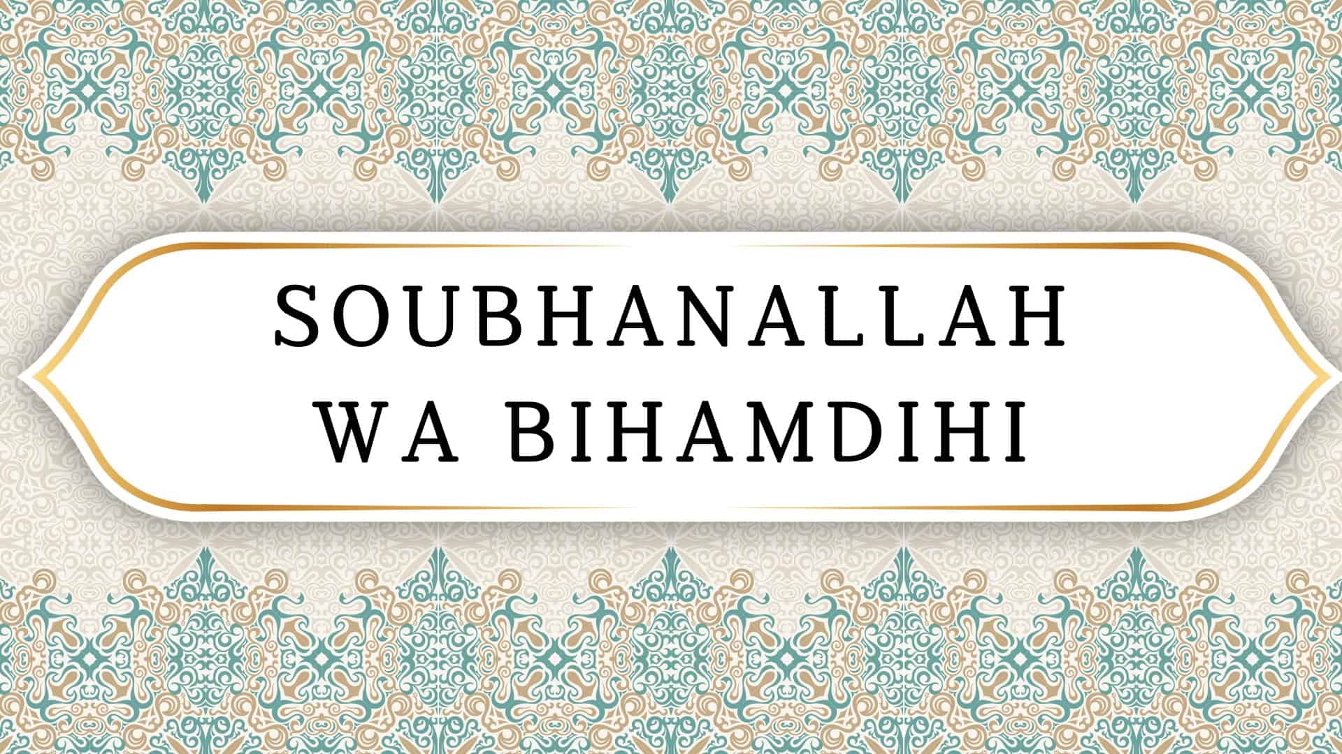 Soubhanallah wa bihamdihi