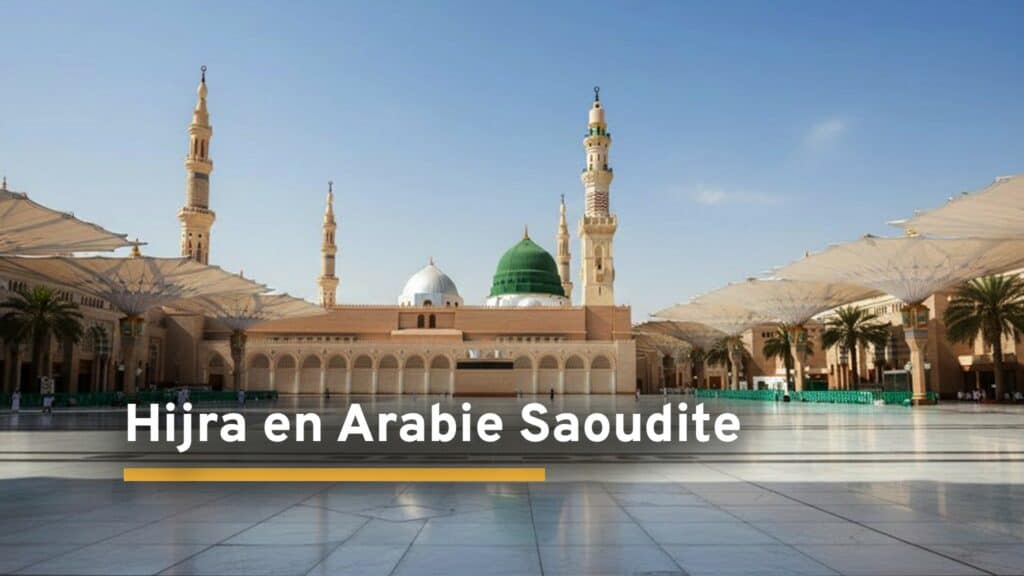 Hijra en Arabie Saoudite