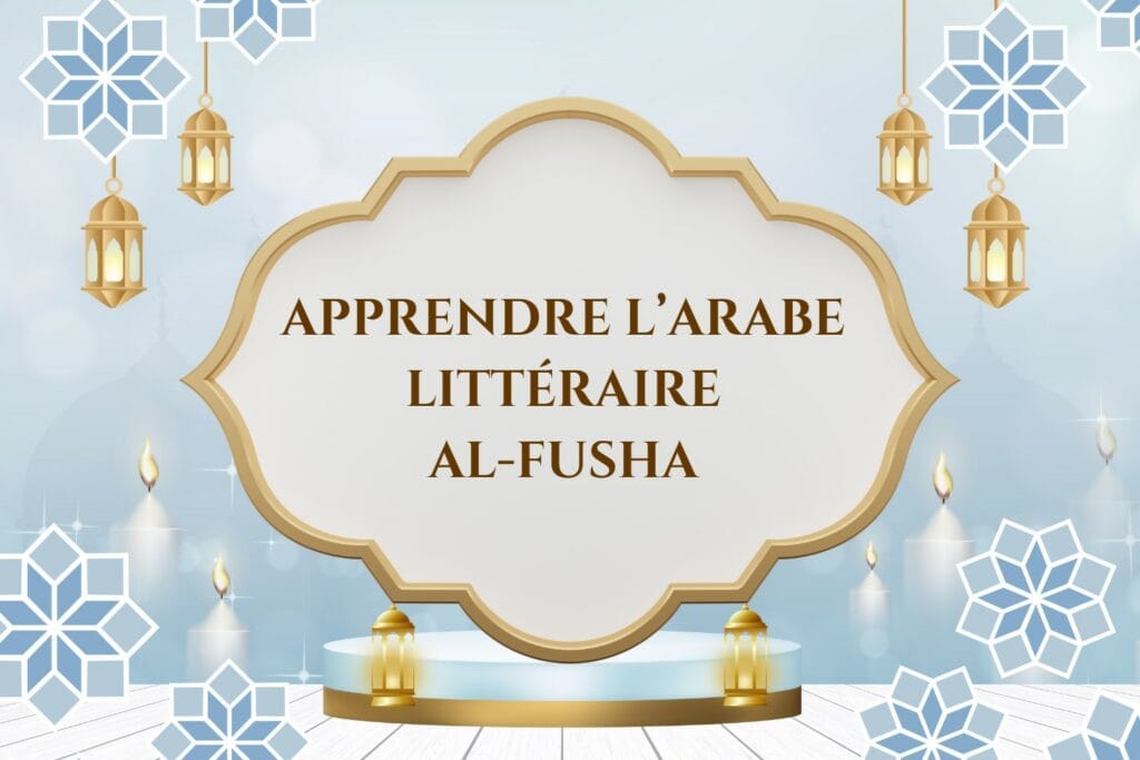 Apprendre l'arabe littéraire fusha