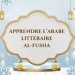 Apprendre l'arabe littéraire fusha