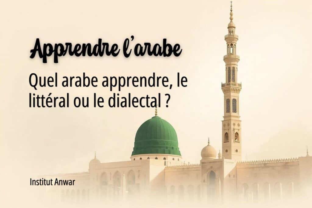 arabe littéraire ou arabe dialectal